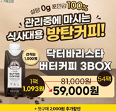 캐시워크 돈버는퀴즈 정답