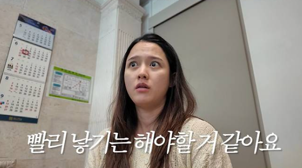 남보라 긴급 제왕절개 콩알이와 첫만남 