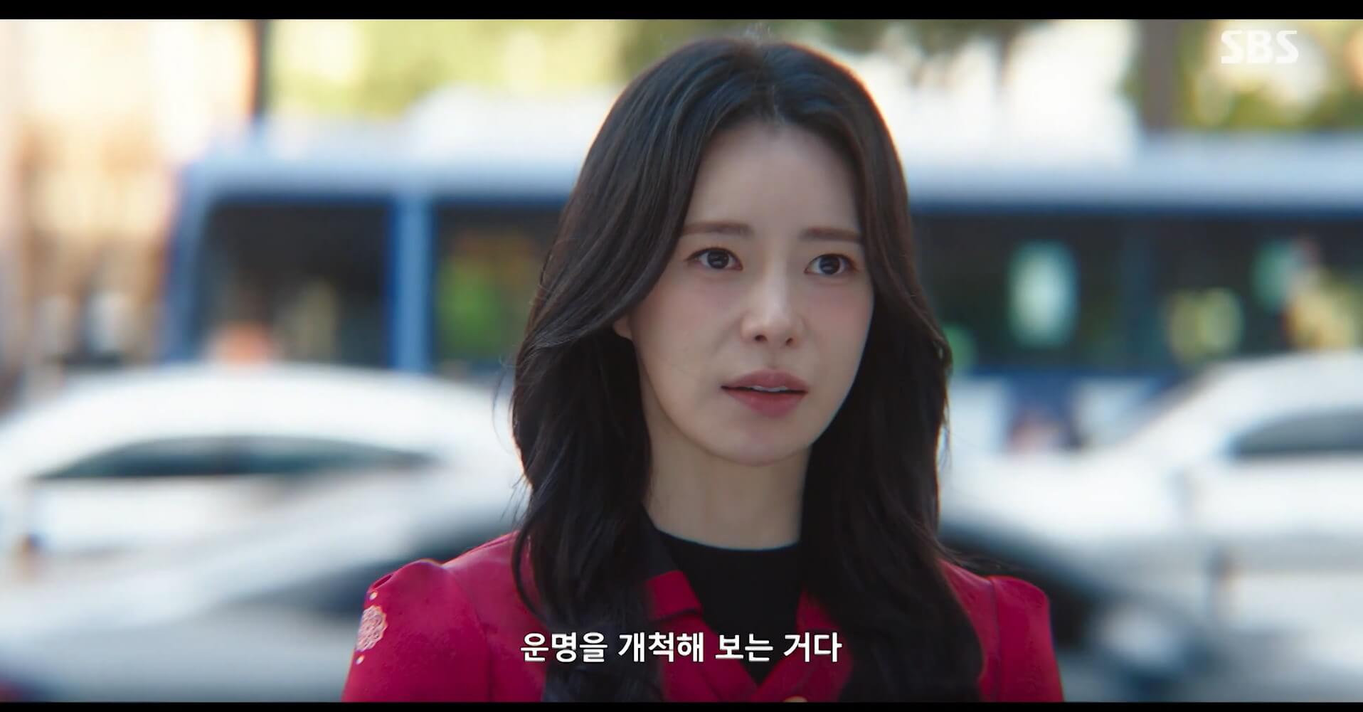 SBS 멋진 신세계 공식 홈페이지 자료 26