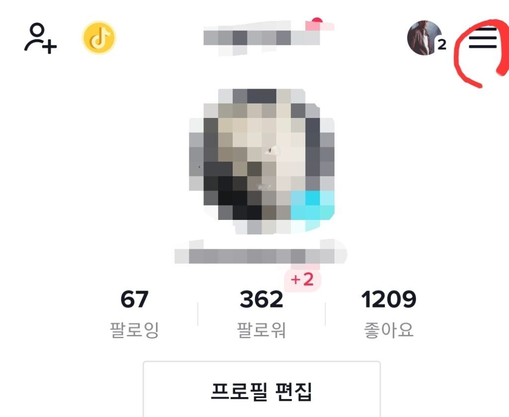 틱톡프로필링크