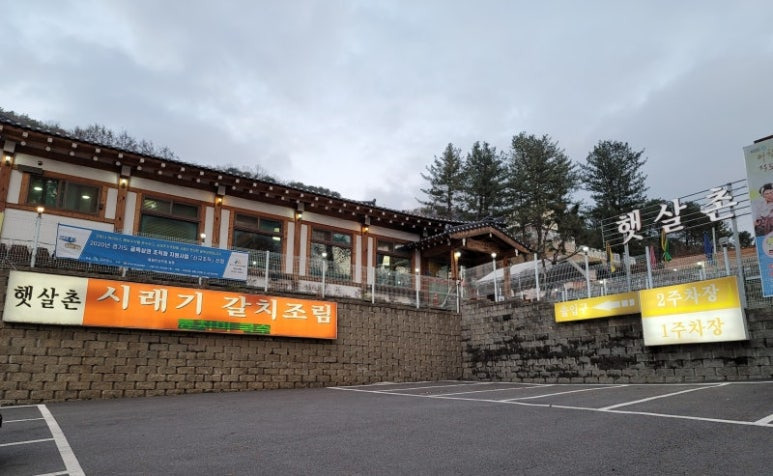 남양주 인생맛집, 추천맛집 모음