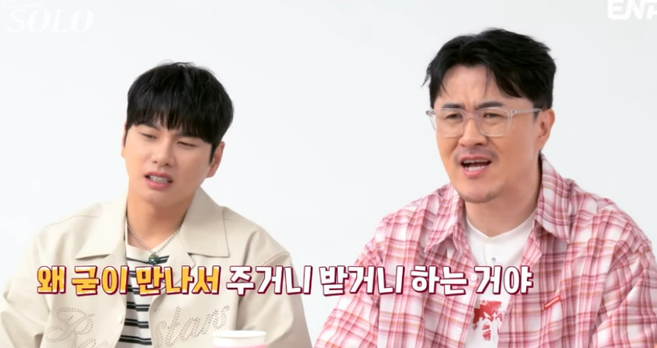 나는 솔로 26기 정숙