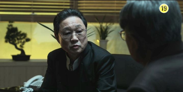 악인전기_5회