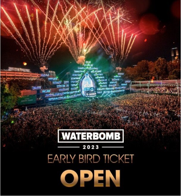 워터밤 2023 예매 라인업