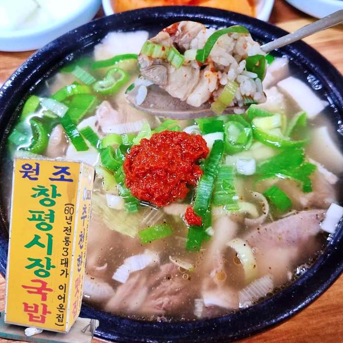 생생정보 전남 담양 55년 경력 엄마 만드는 돼지국밥 맛집