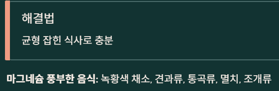 눈꺼풀 떨림현상
