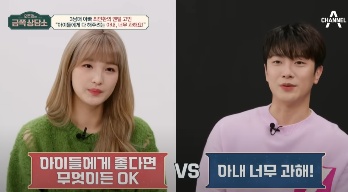 율희 최민환 이혼사유