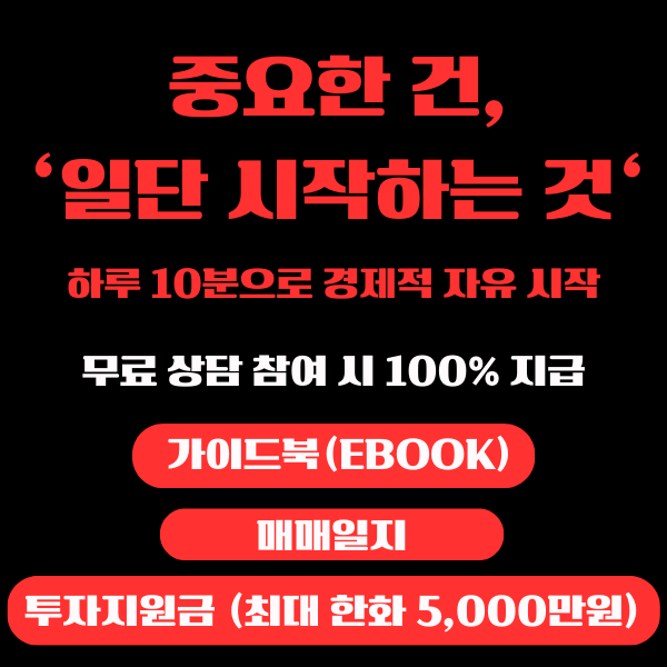 가장-중요한-건,-시작하는-것