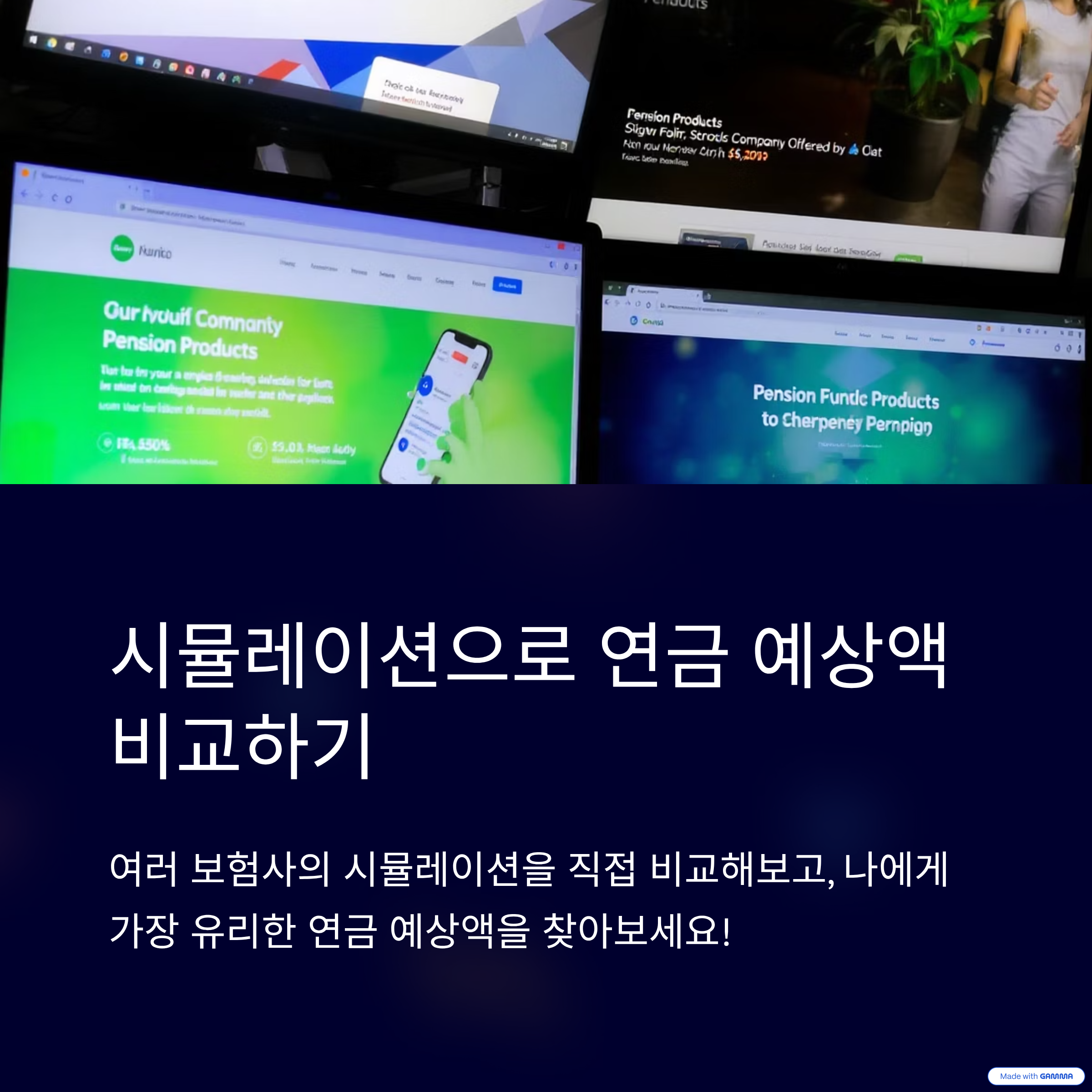 50대-연금보험-추천-완벽-가이드