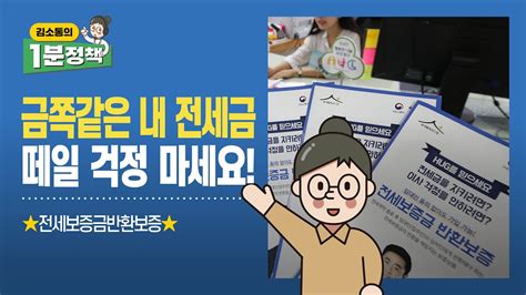 전문가의 조언