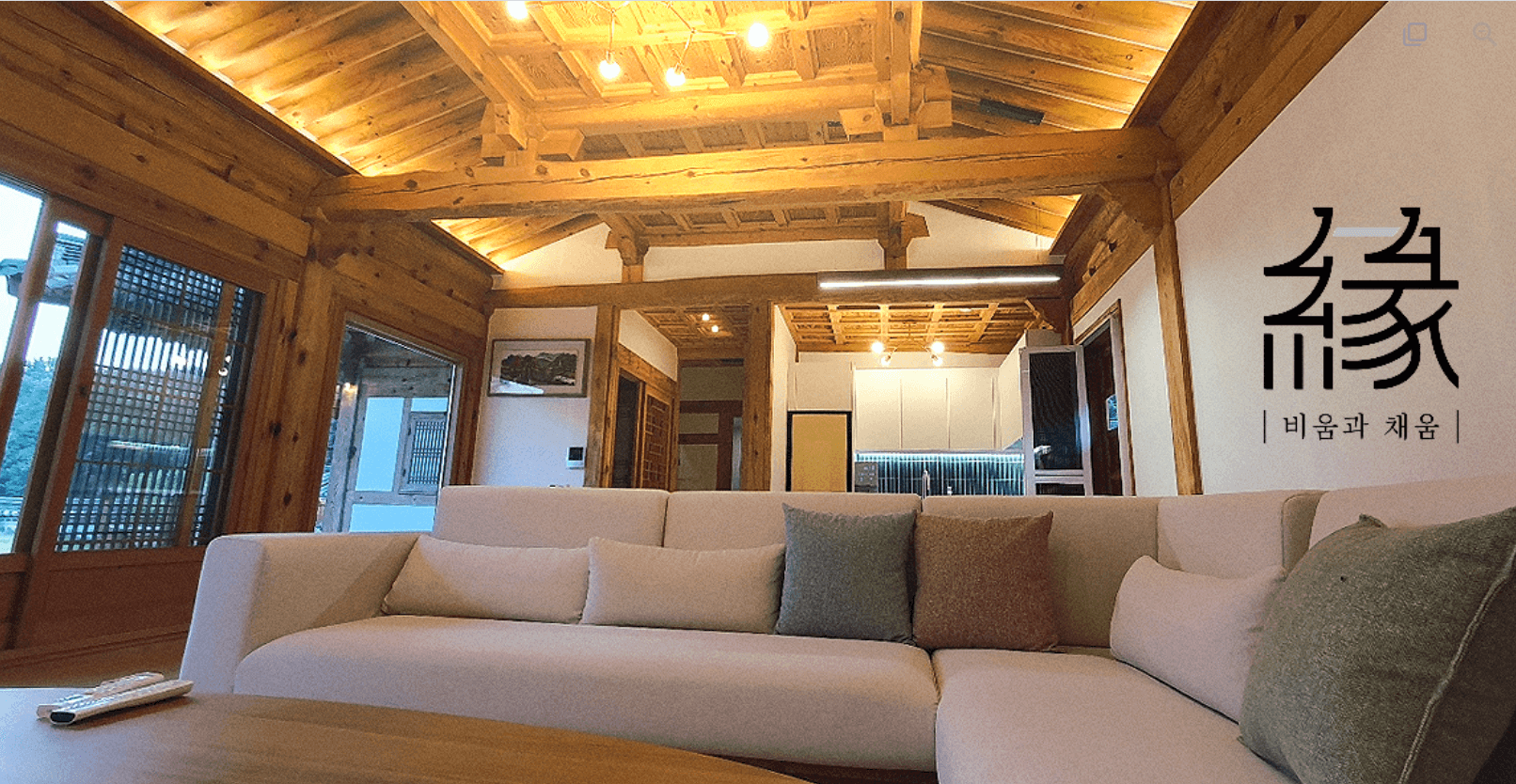 생방송오늘저녁 한옥스테이 청주 한옥집