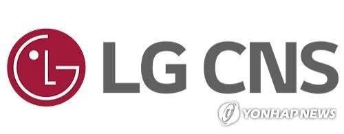 LG CNS 관련 이미지