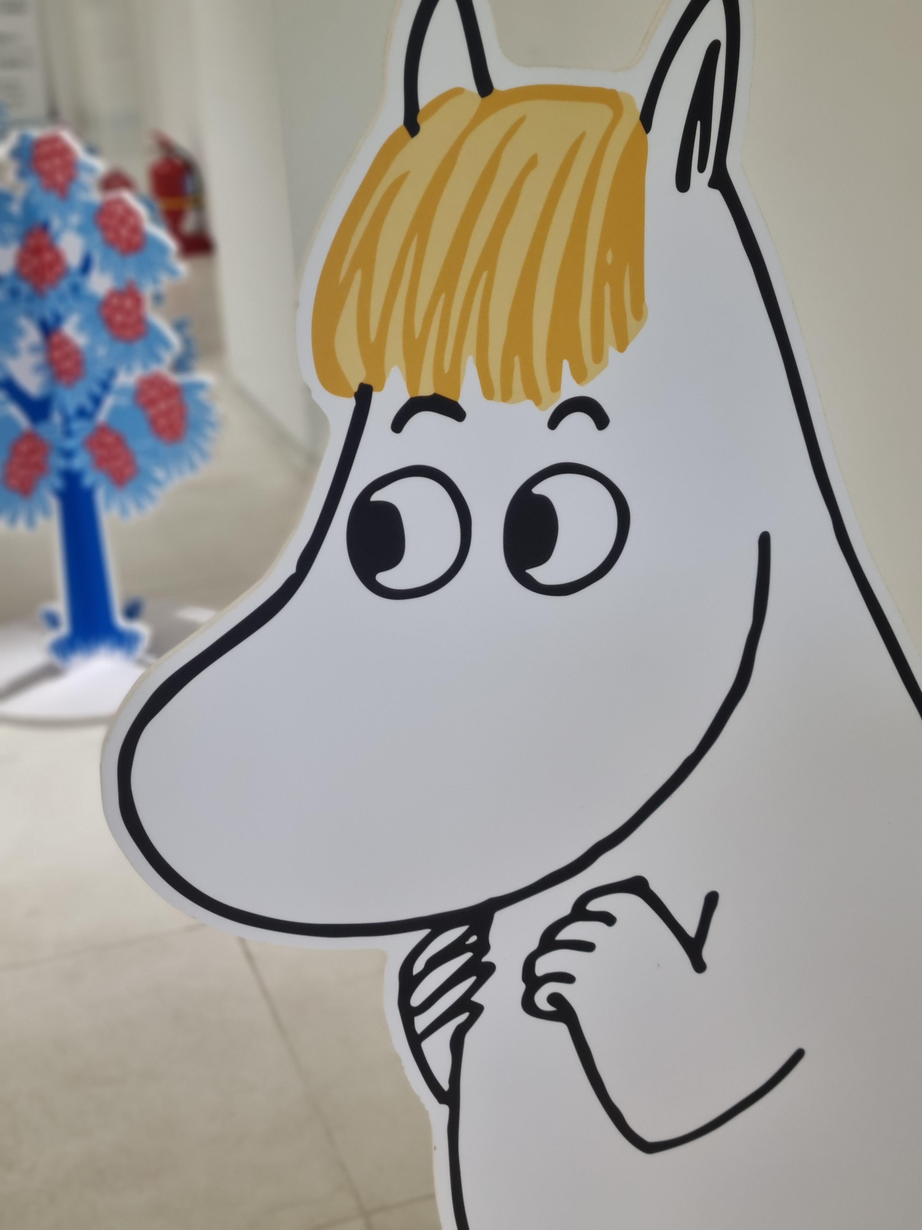 무민랜드