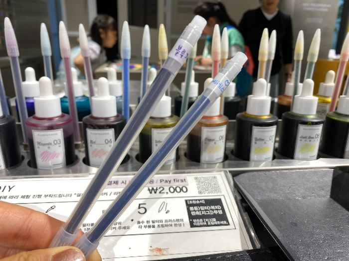 아이가 직접 만든 플러스펜