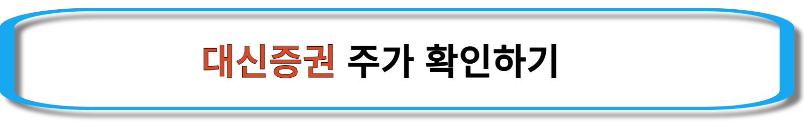 자사주-소각