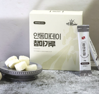 안동마데이