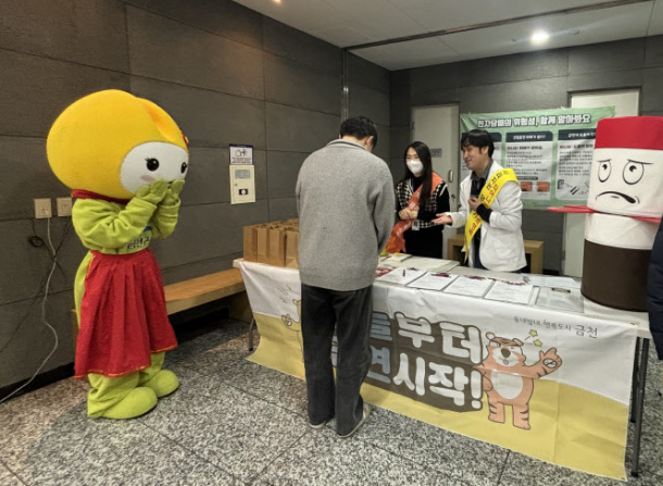 금연 상담 사진