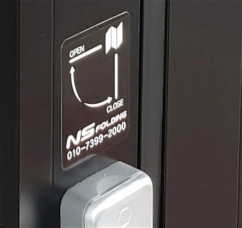 경남 폴딩도어 AS