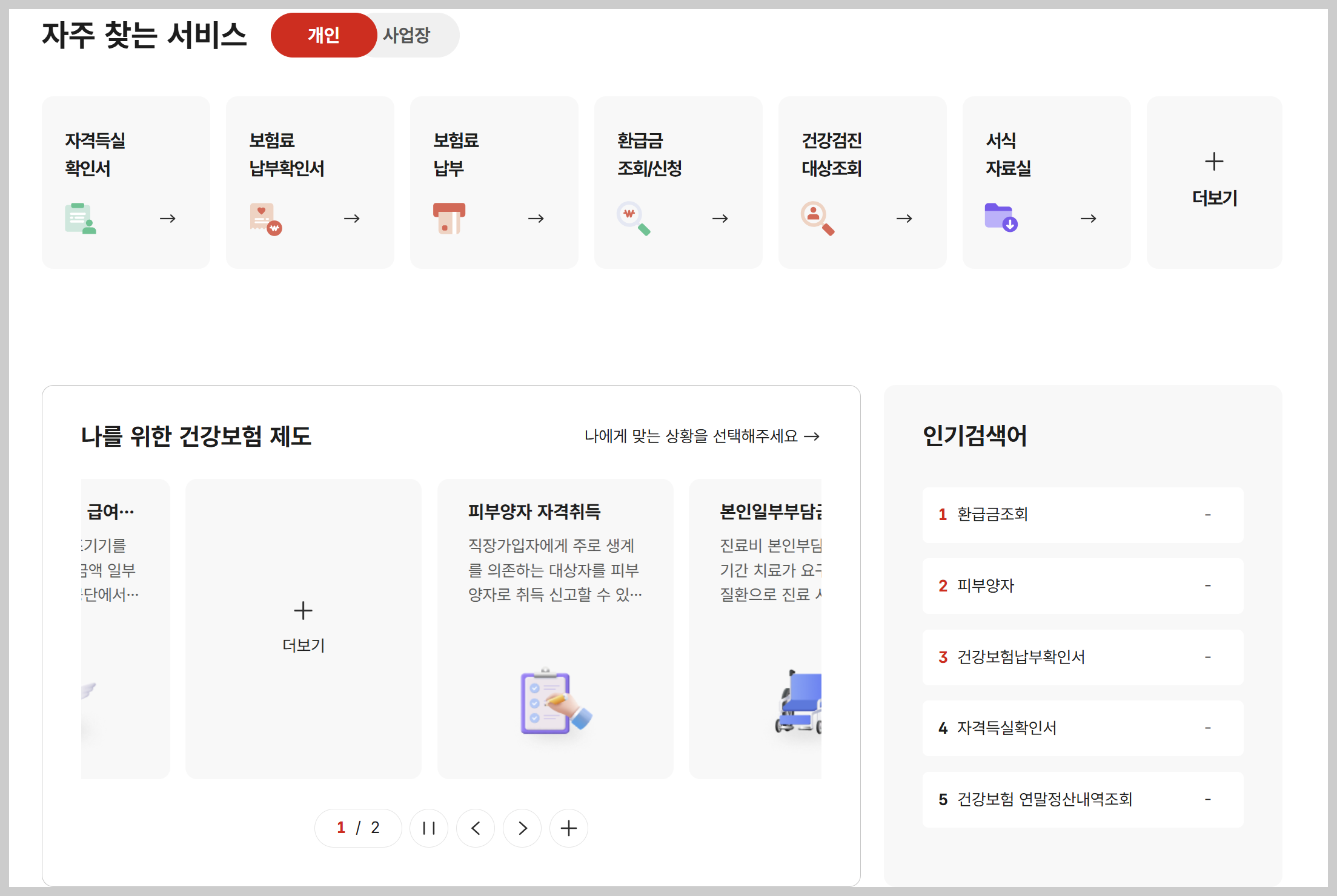 자궁경부암 검사 받고 깜짝 놀랐다! CIN2 진단부터 치료까지
