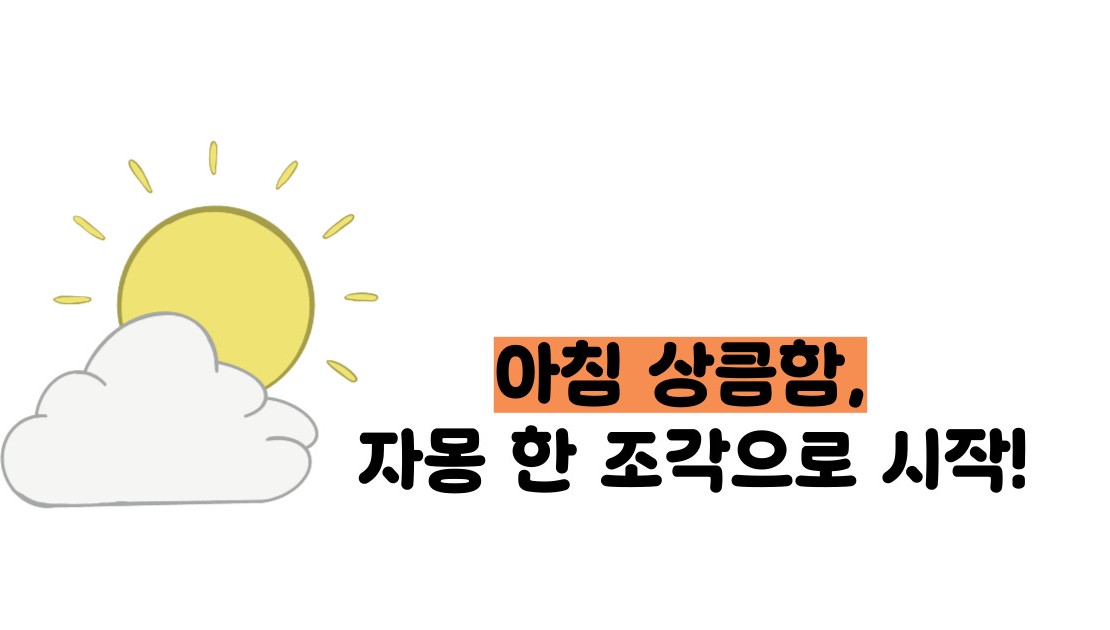 자몽 효능