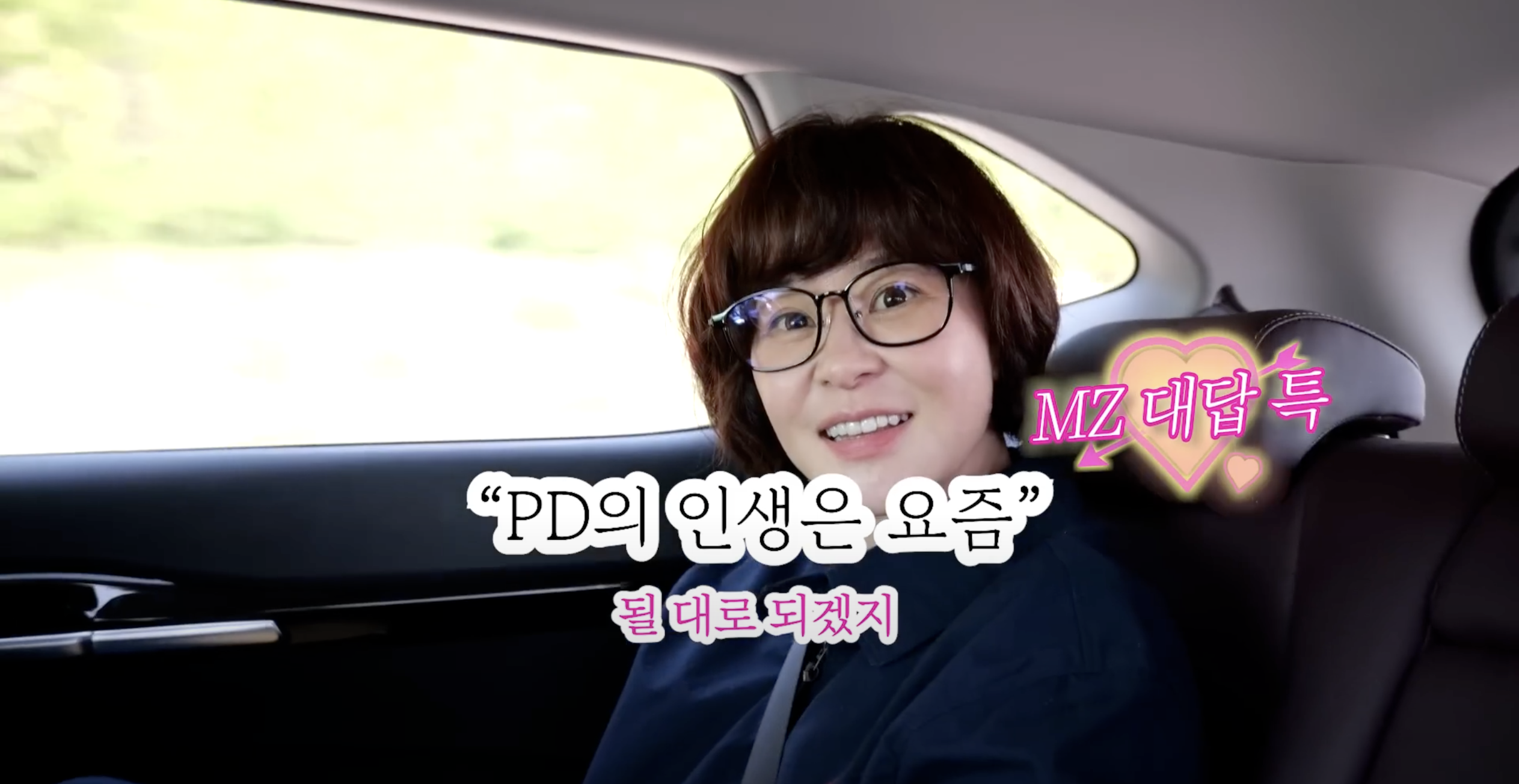최강희 단발머리 변신! 베이비펌과 동안 미모로 또 한 번 &lsquo;레전드&rsquo;