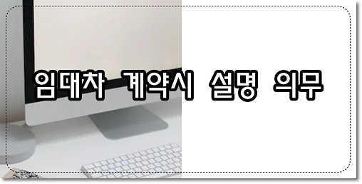 국세 및 지방세 미납도 설명