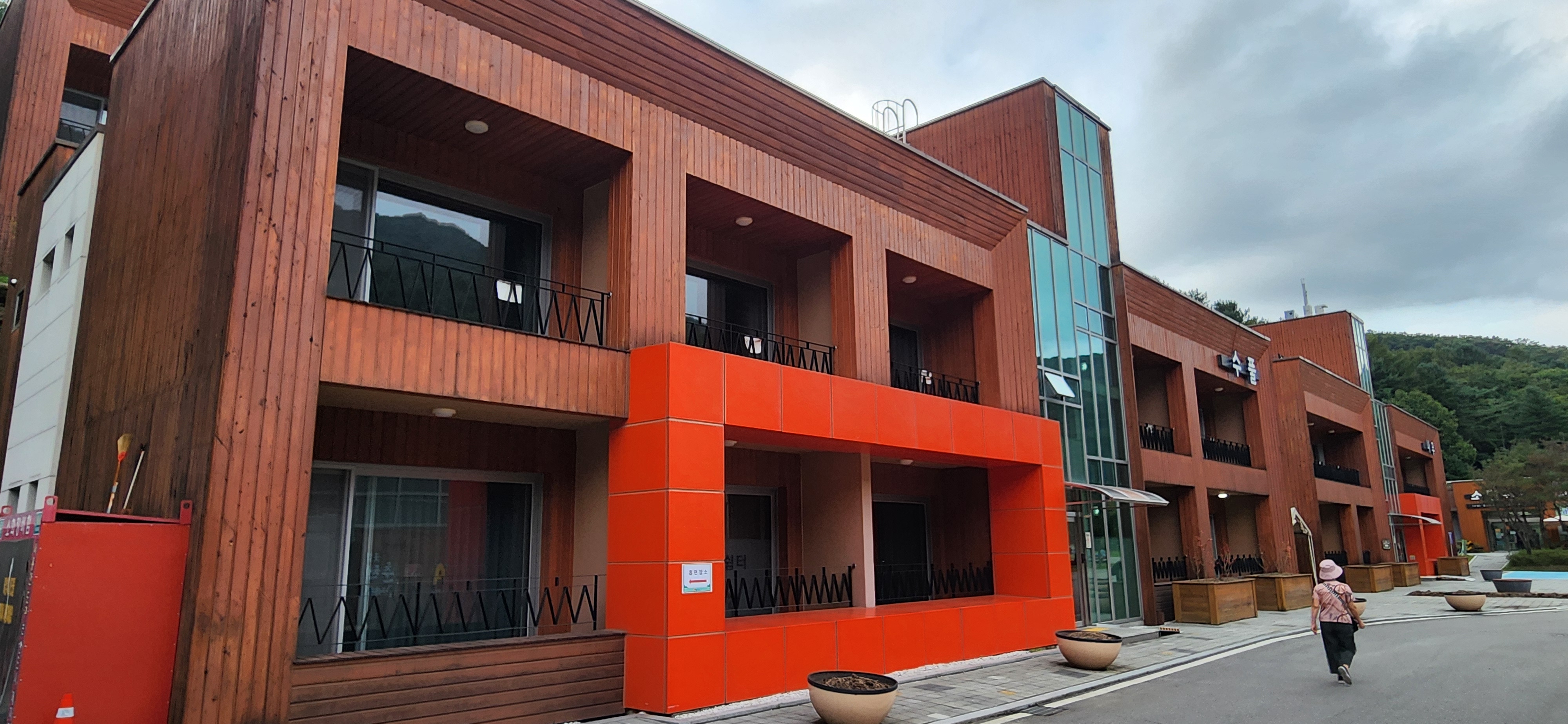 국립춘천숲체원의 숙소. 가격 대비 흠잡을데 없다.