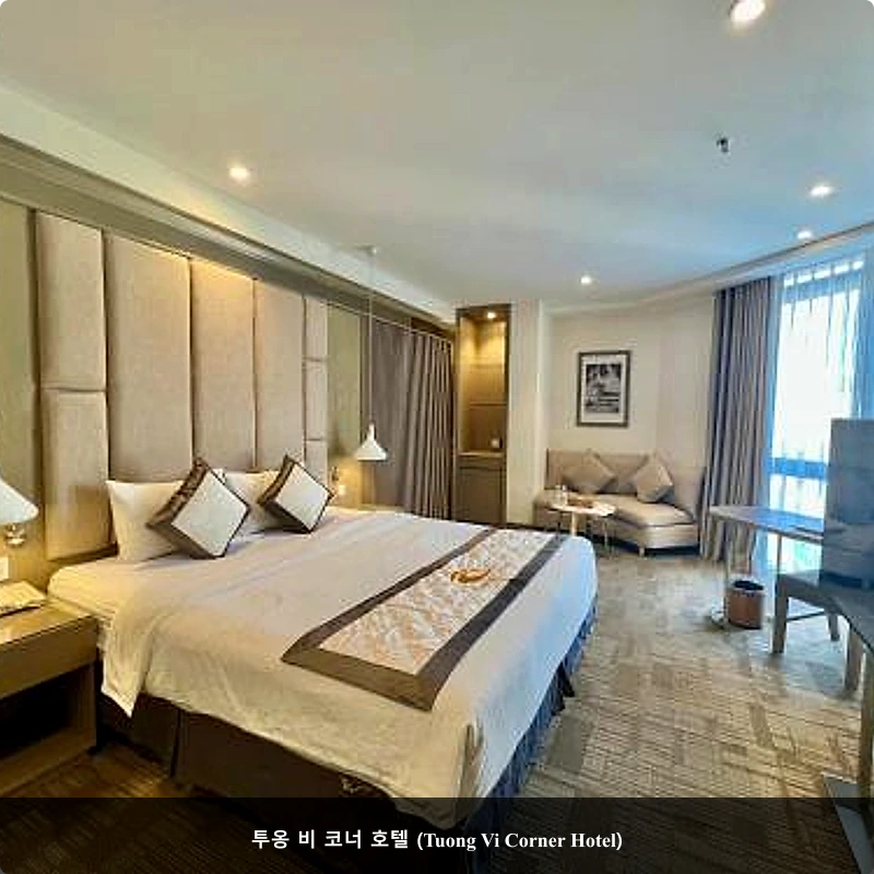 투옹 비 코너 호텔 (Tuong Vi Corner Hotel)_2