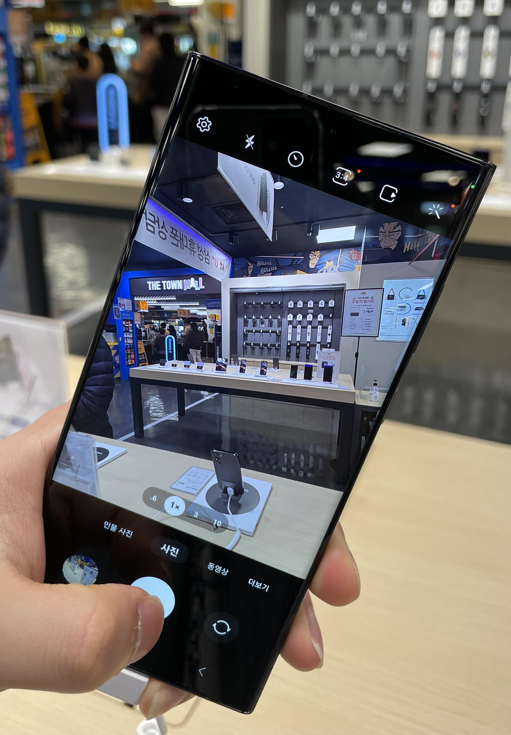 갤럭시 s23울트라 펜