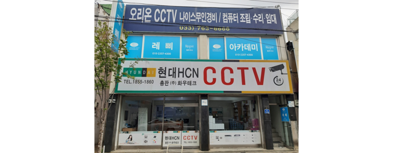 원주시 cctv