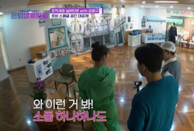 은퇴설계자들 초역세권 증미역 실버타운