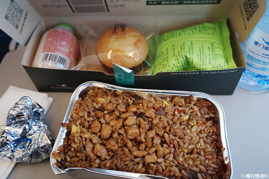 샤먼항공 MF872 기내식2