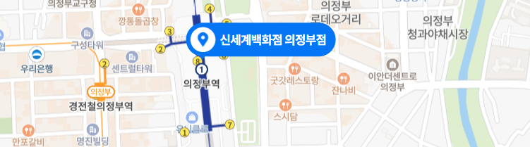 의정부 신세계백화점-지도