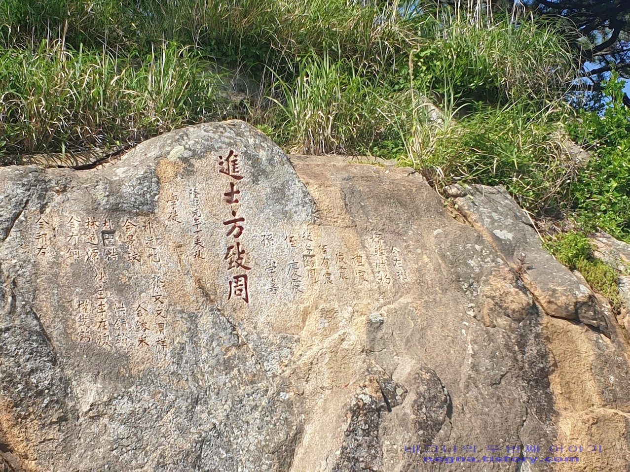 황학대.
