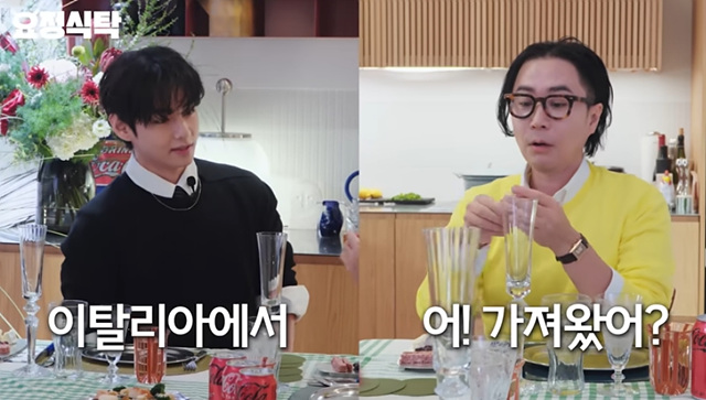 요정재형 뷔 종이향수 뭐길래? 이탈리아 페이퍼 퍼퓸 정체와 사용법 총정리