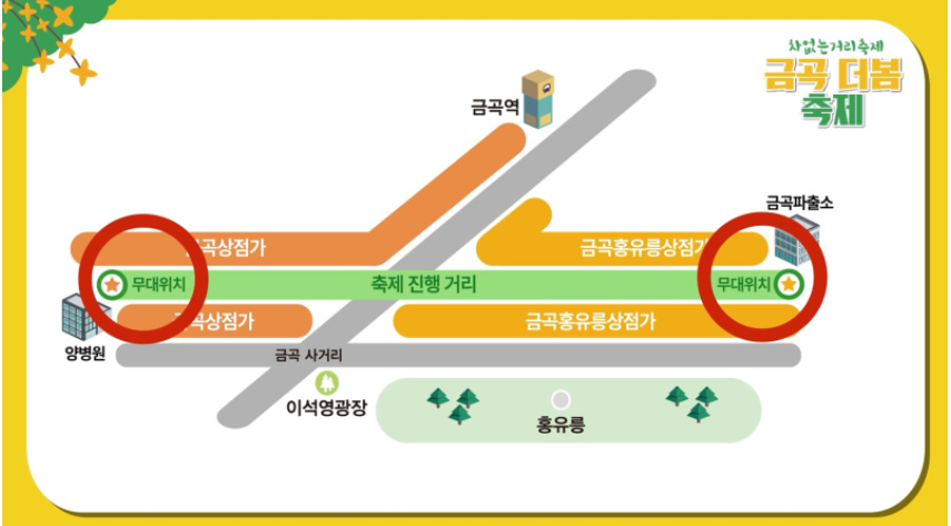 남양주-금곡3