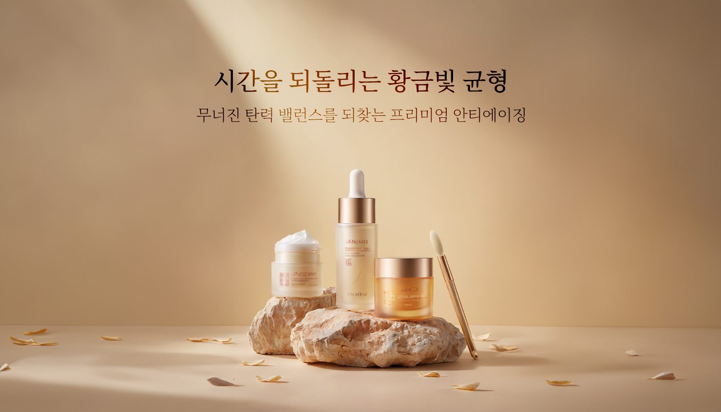 드랩아트로 만든 광고 이미지