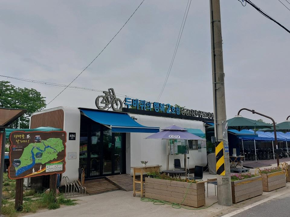 평택강변 자전거길 - 서해안 강변의 아름다움을 담은 길