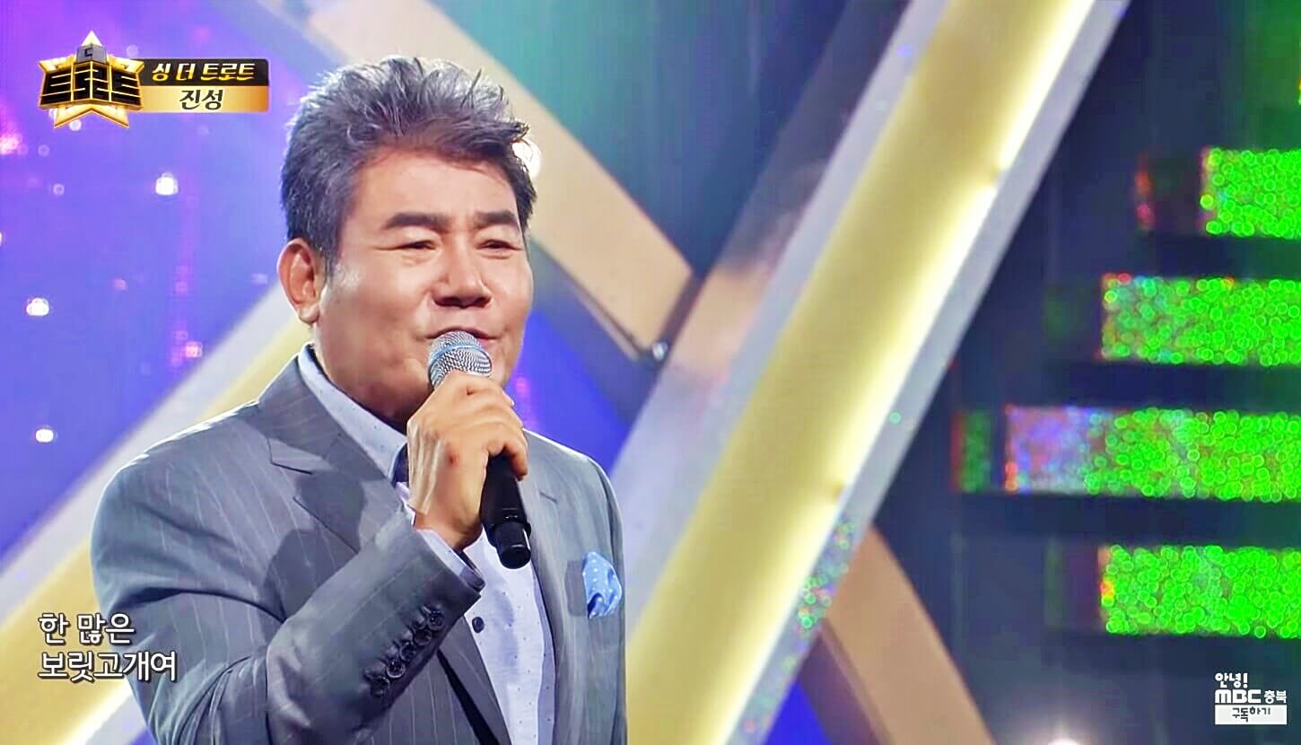 안동역에서 진성노래