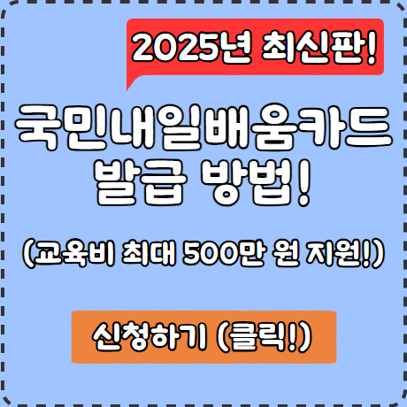 https://www.work24.go.kr/hr/h/a/1100/selectIssueRequest.do