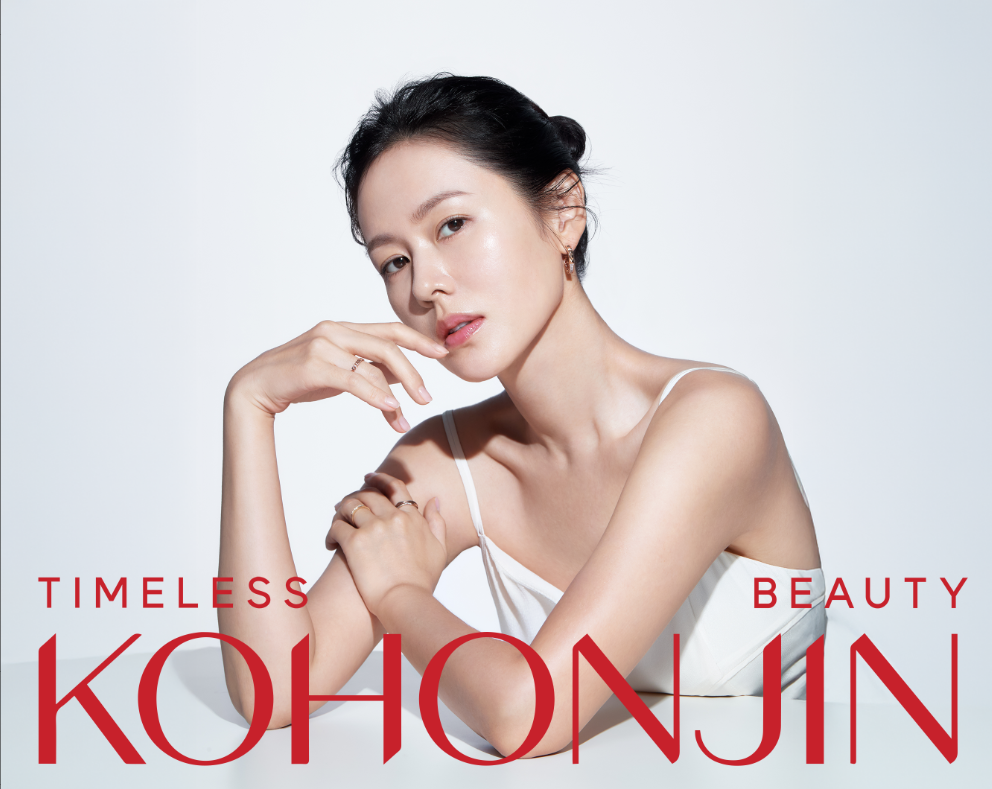 고혼진 크림 정품 패키지 모습 및 본품 사진
