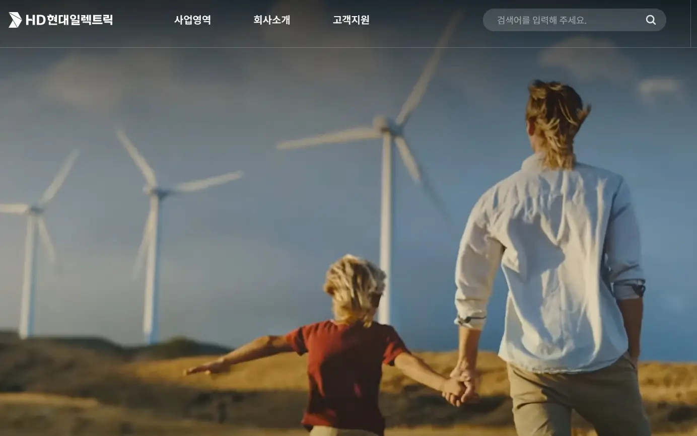 AI 전력기기 관련주 수혜주