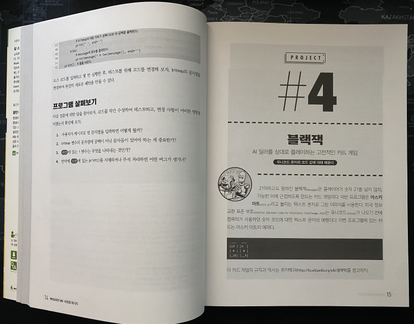 2. 정리