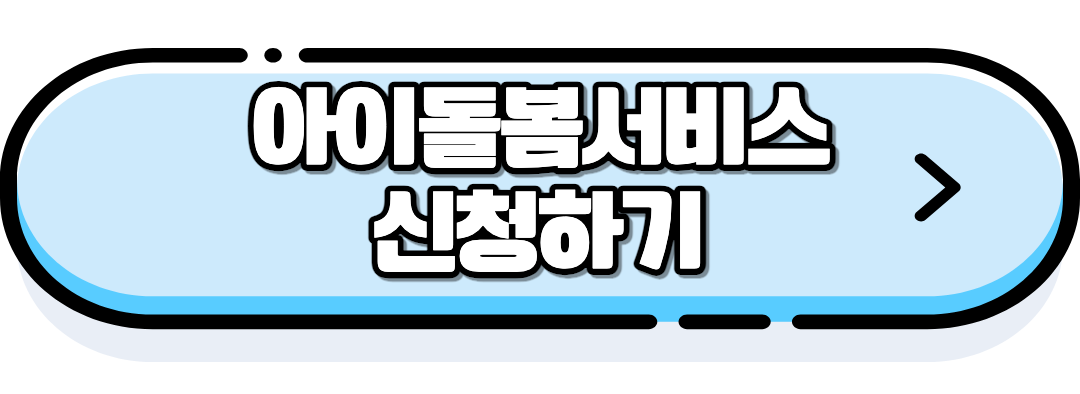 서비스 바로가기