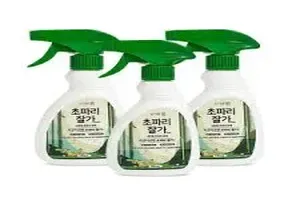 날파리퇴치