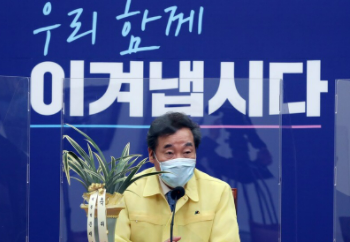 이낙연 관련주 대장주