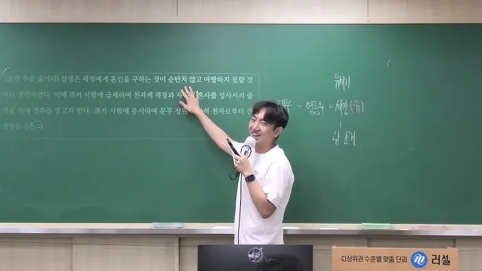 호사에 줄거리 배경 역사 주제 강해_3