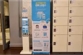 유니버설아트센터-주차-요금-주차장