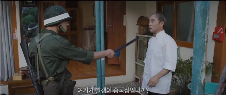 영화 1980 줄거리