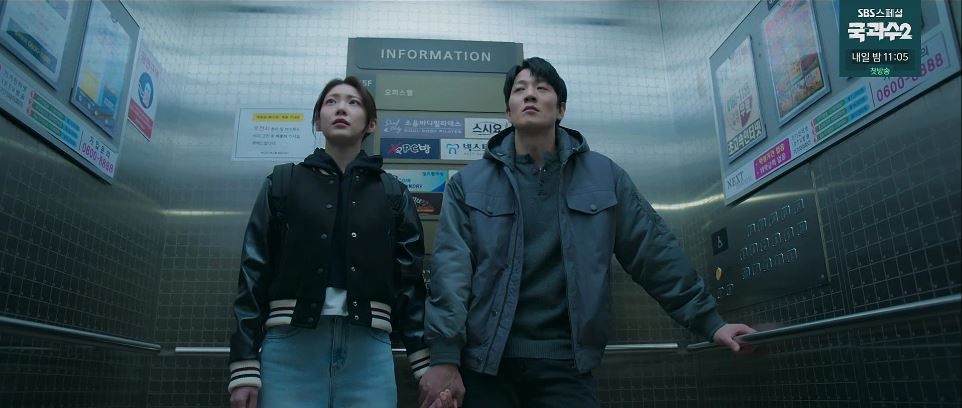 소방서옆경찰서그리고국과수_10회